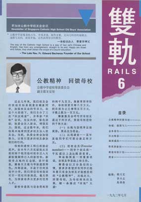 Rails 6 Edition cover