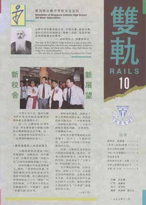 Rails 10 Edition cover