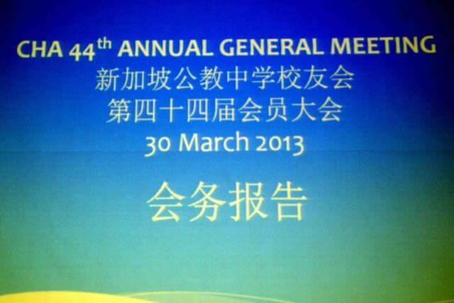AGM 2013